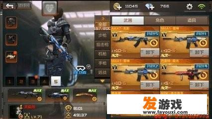 什么游戏，改一个字，或者加一个字，能毁掉这个游戏？_恶搞电脑主机游戏