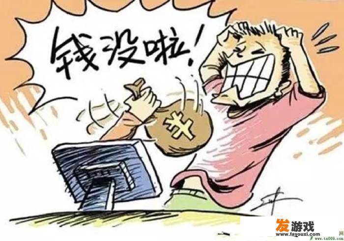 我疫情期间网上被骗18万，我该怎么办啊？_玩网络游戏被骗18万被抓