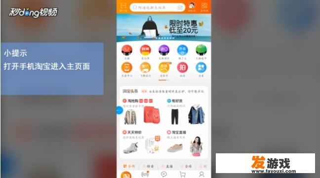 淘宝游戏合集靠谱吗