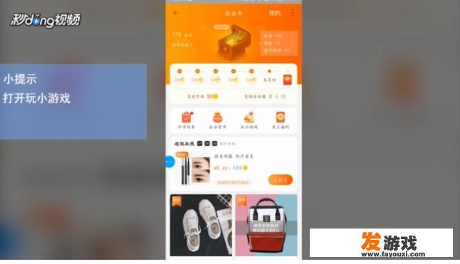 淘宝游戏合集靠谱吗