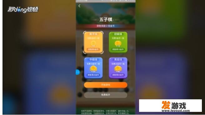 淘宝游戏合集靠谱吗