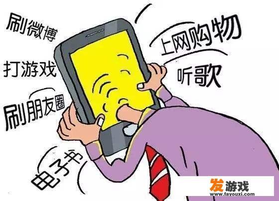 智能手机的危害，英语作文80词带翻译