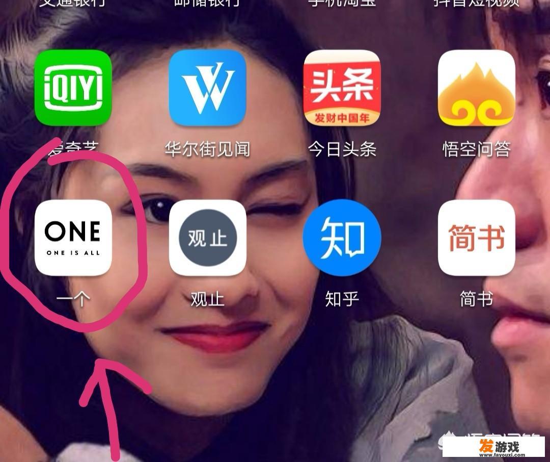 手机中常用的小众实用APP推荐