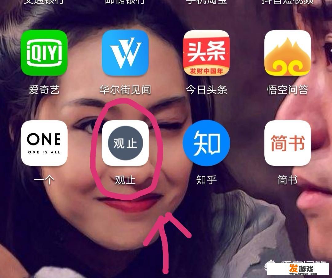 不容错过的手机APP推荐