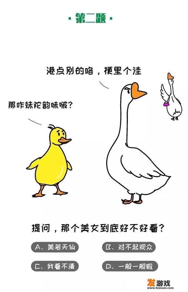 真的垃圾啊，为什么网络游戏的联网功能还要收费