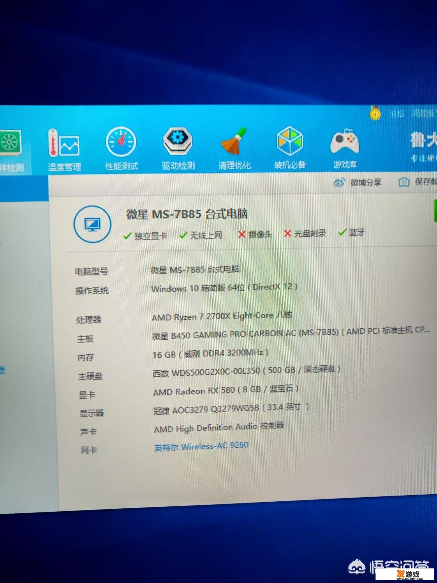 一主机两个显示器怎么直播