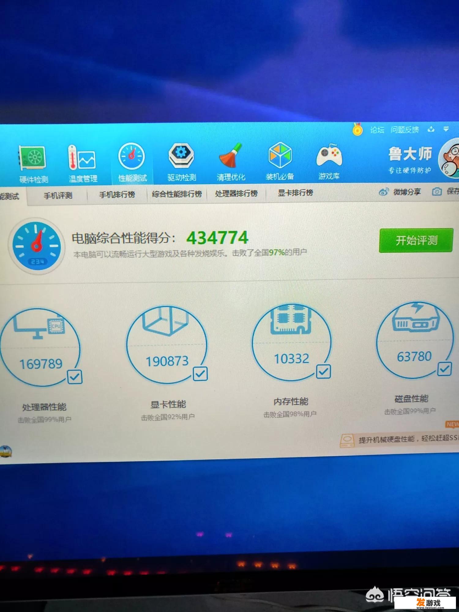 一主机两个显示器怎么直播