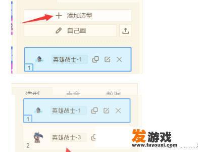 如何用编程猫做游戏