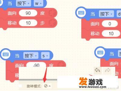 如何用编程猫做游戏