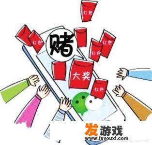 该怎么区分玩牌和赌博
