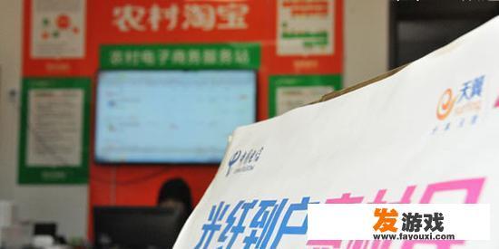 农村不能拉网线怎么才能上网