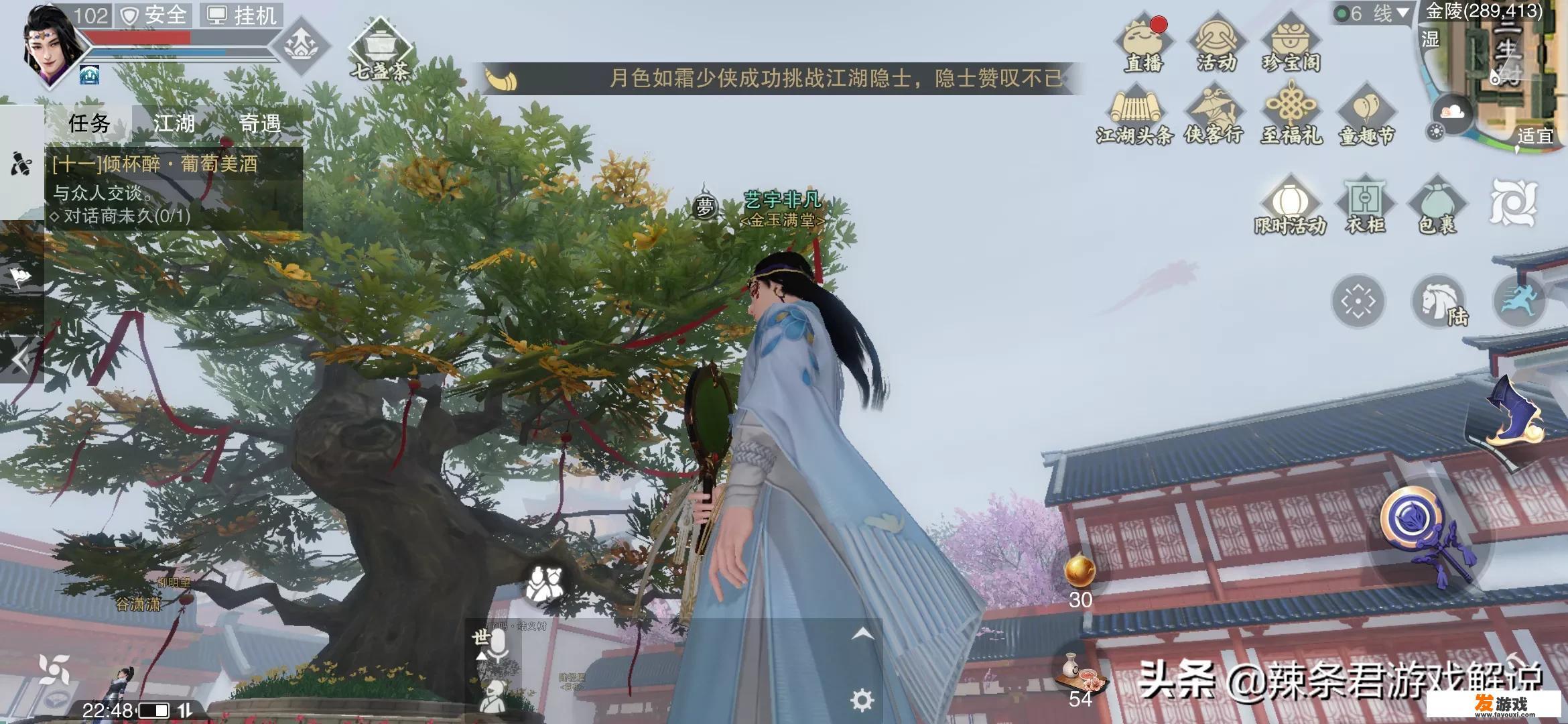 画质自由度最高的mmorpg3D手游