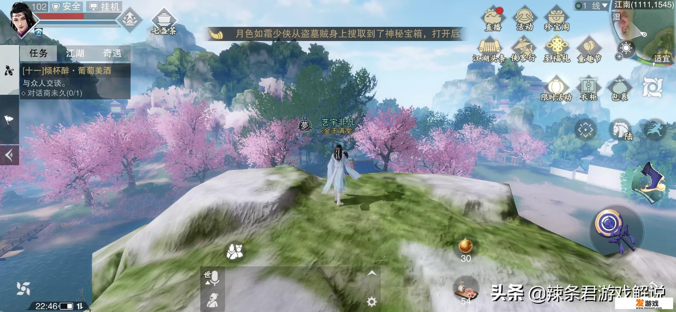 画质自由度最高的mmorpg3D手游