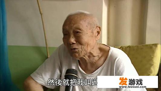 你们都听说过什么野史？能分享下吗