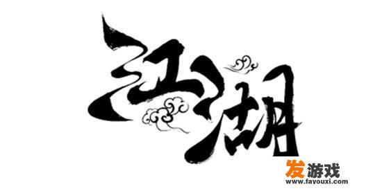 今天求得书法家一幅墨宝，大家看看怎么样