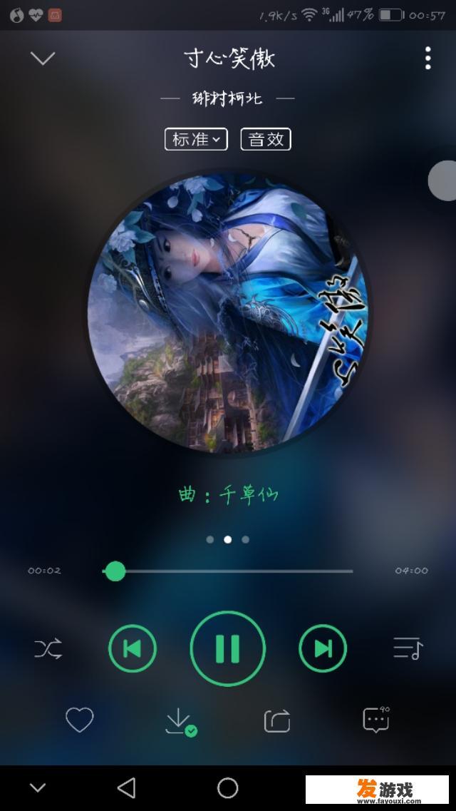 有什么好听的古风歌曲让你循环播放