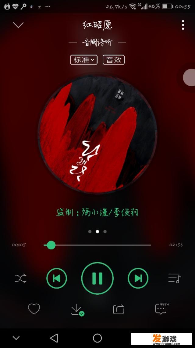 有什么好听的古风歌曲让你循环播放