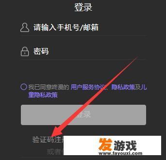 萌站怎么注册
