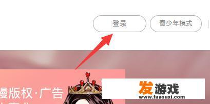萌站怎么注册