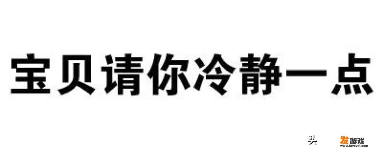 手游模拟器哪个好用