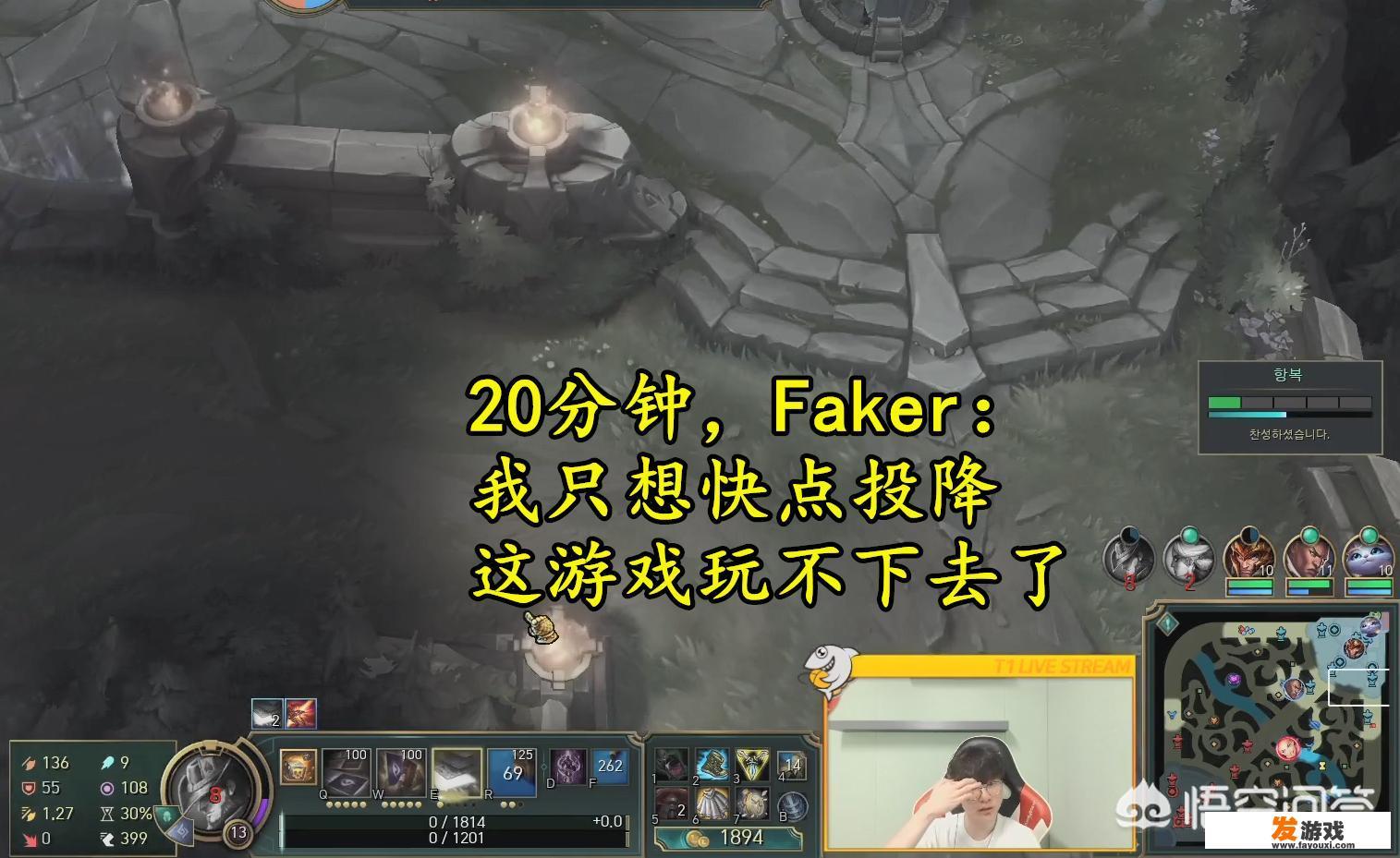 faker三个皮肤都是啥