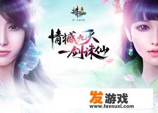 请问朋友们怎样看待三十几岁的人了还在玩网络游戏？比如《诛仙》之类的