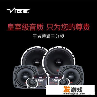 奔驰E300是否需要换音响