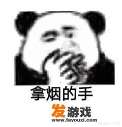 梦幻飞仙有哪个平台人多一点，RMB玩家少一点