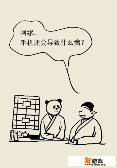 家长是怎么面对孩子玩游戏的，有什么好的办法阻止吗