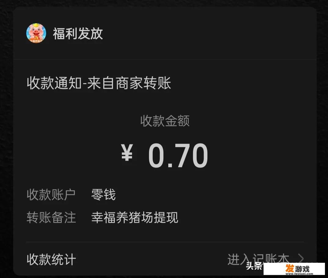 现在一些app发布的看视频，猜成语，打游戏，能挣钱是真的假的