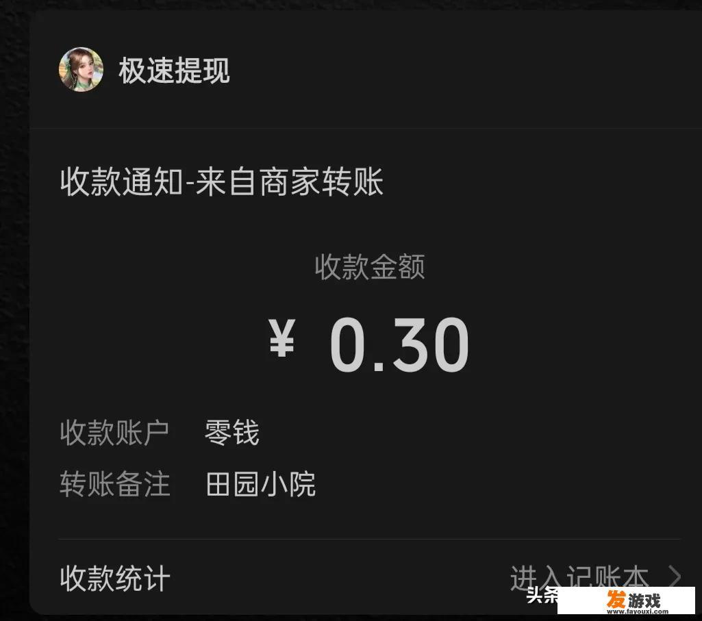 现在一些app发布的看视频，猜成语，打游戏，能挣钱是真的假的