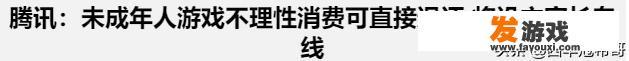 如果国内禁止游戏的一切充值方式，国内游戏环境会变好吗