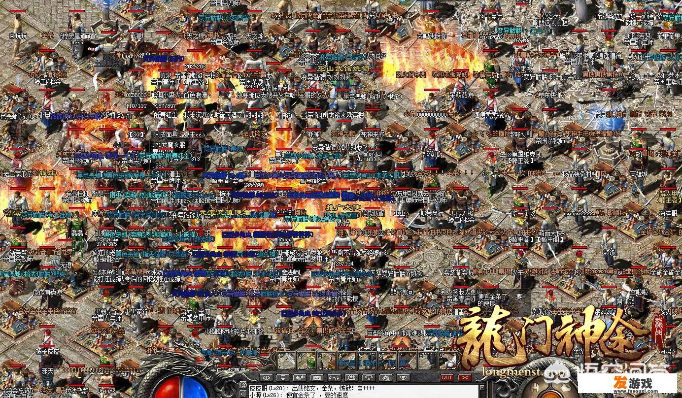 类似于《传奇》的安卓单机有哪些好的推荐