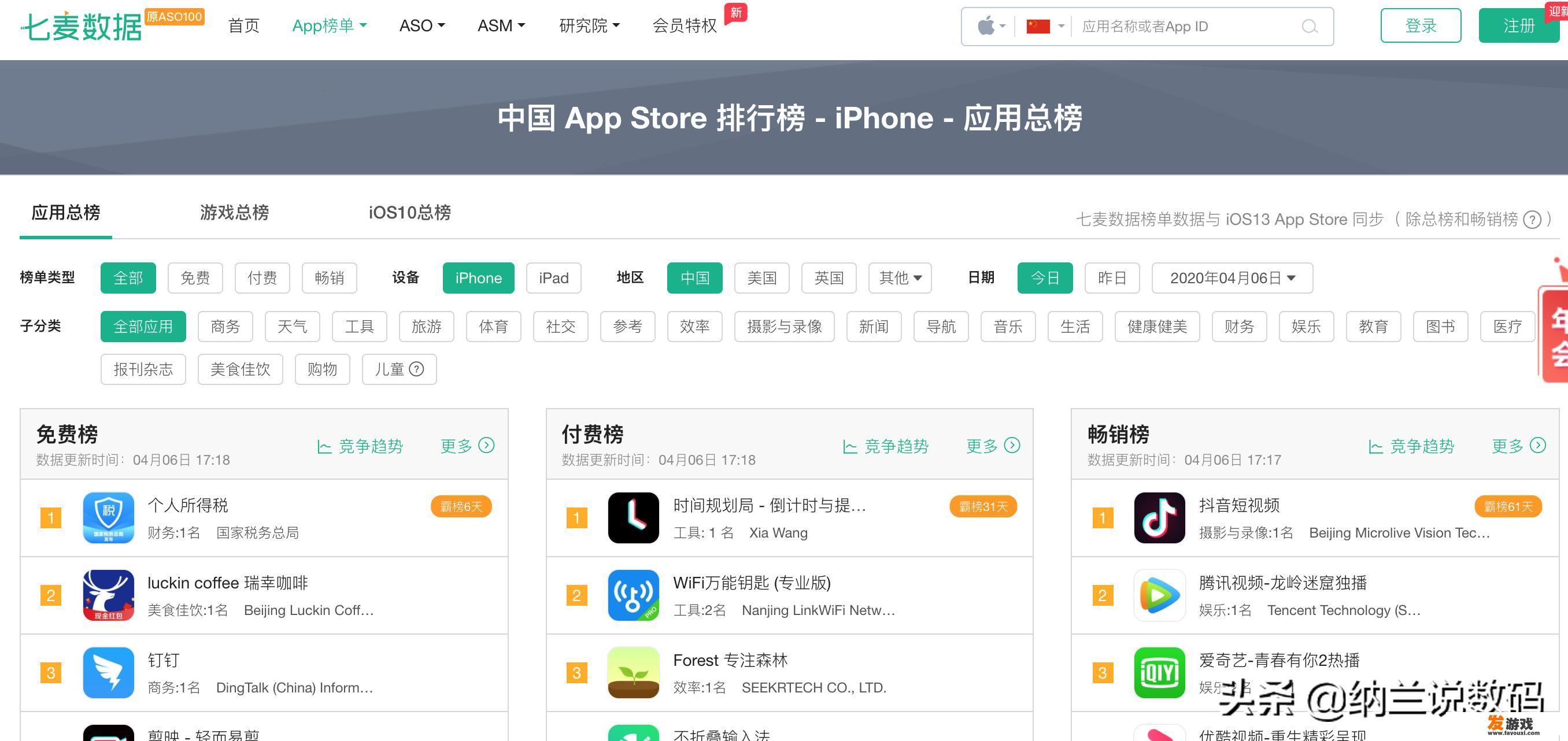 游戏厅都有哪些游戏