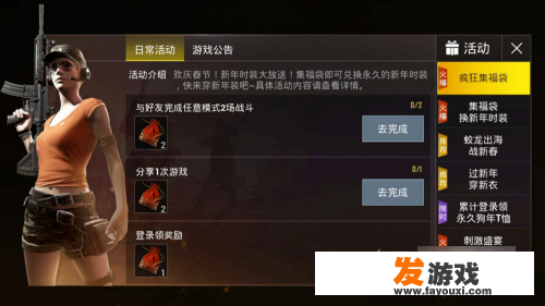 pubg小黄裤怎么获得