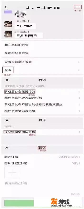 我几个朋友专门网络赌钱的，要不要举报他？举报需要什么