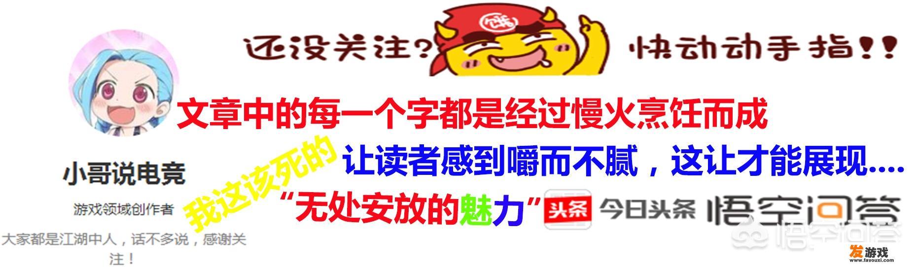 LOL即将与守望先锋一起合作？外服网友晒出游戏内的调查问卷，你觉得可以吗