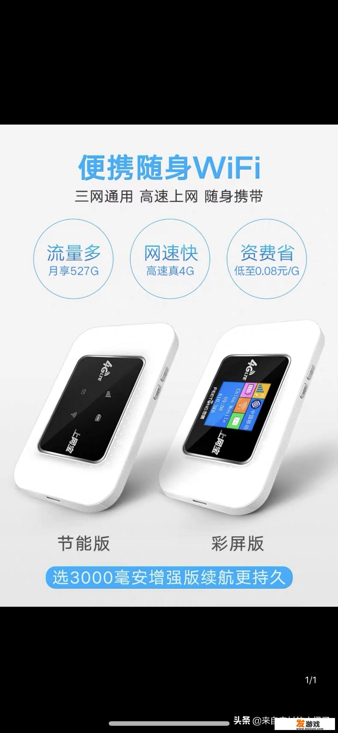 笔记本电脑没有网络能下载玩哪些游戏玩