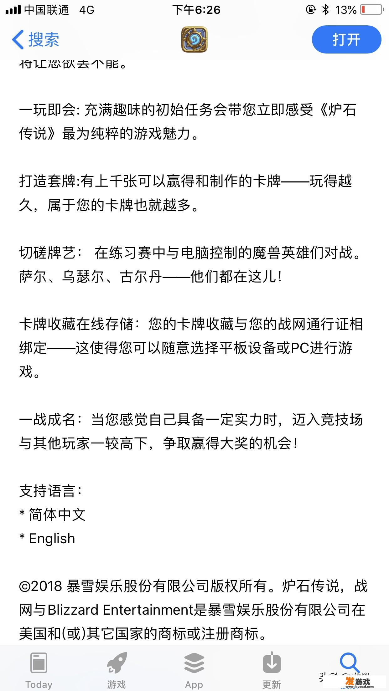 原神是电脑游戏吗