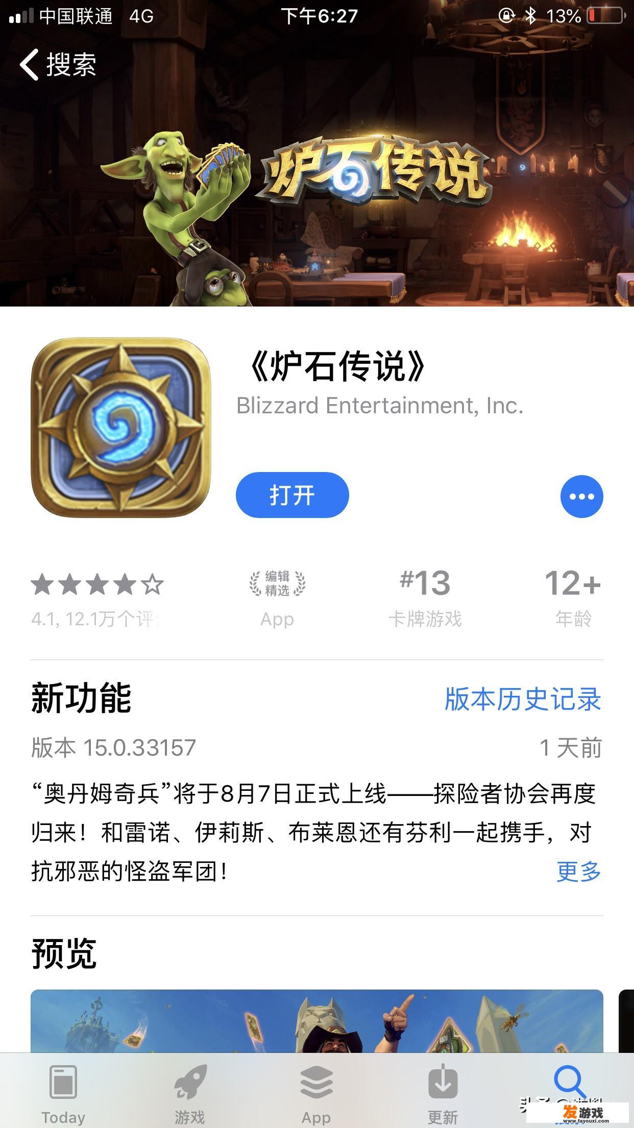 原神是电脑游戏吗