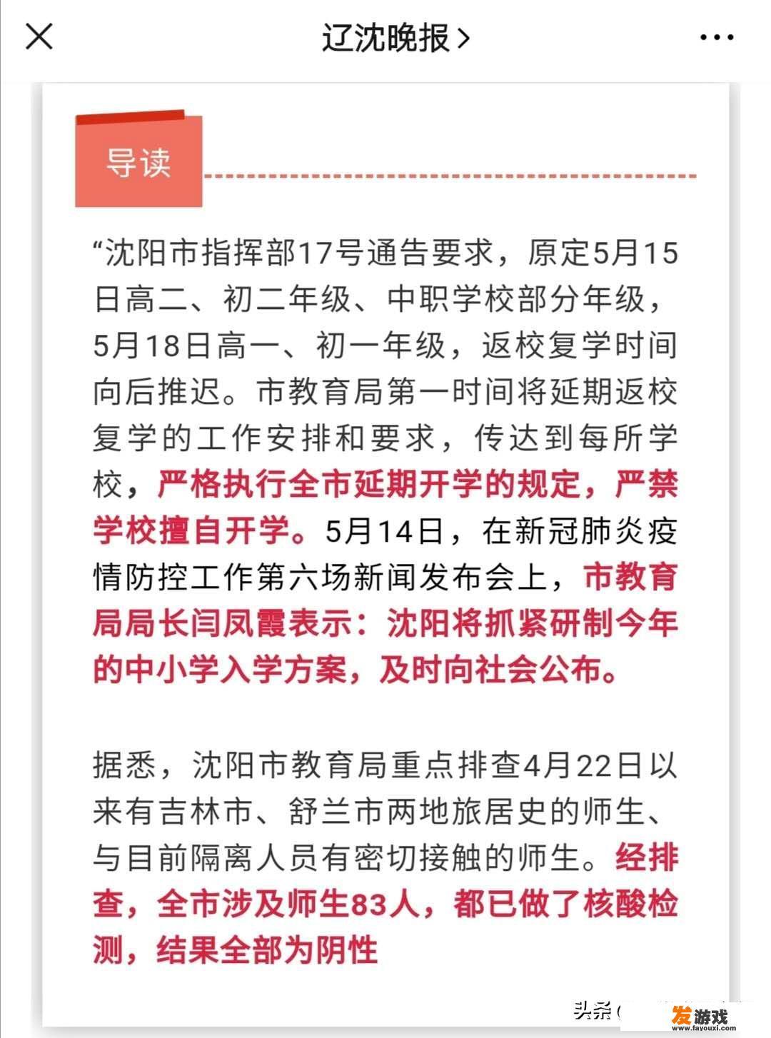 中移禹路由器zy366参数