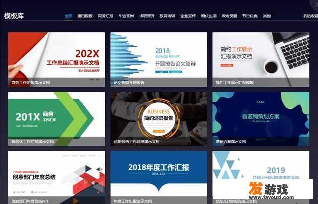 电脑端有哪些好用的在线网站