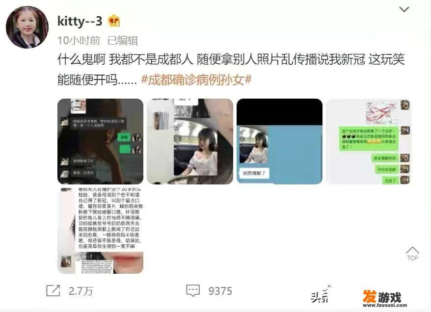 成都市运管有抓滴滴吗