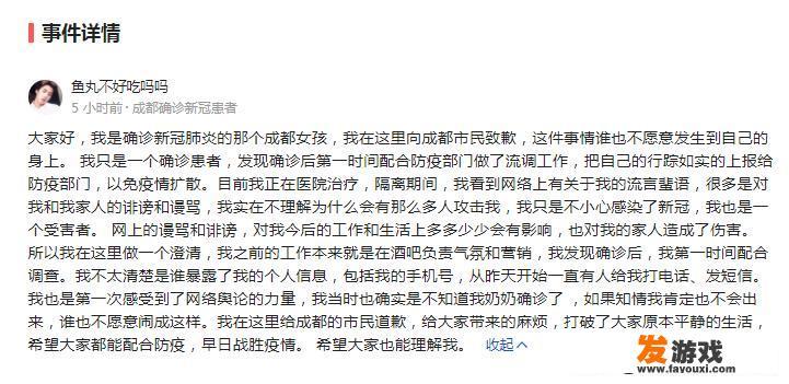 成都市运管有抓滴滴吗