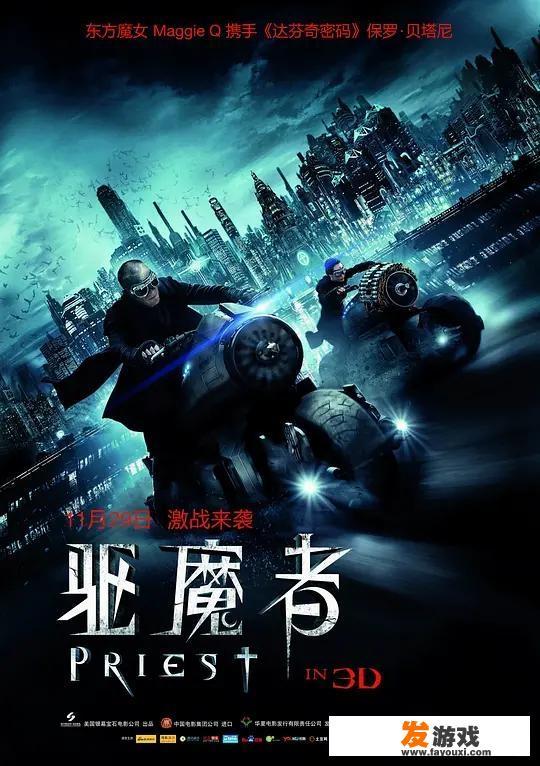 十部细菌战电视剧