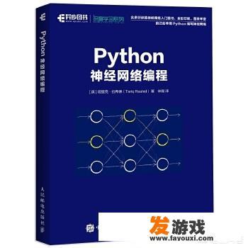 python全栈书单有啥推荐