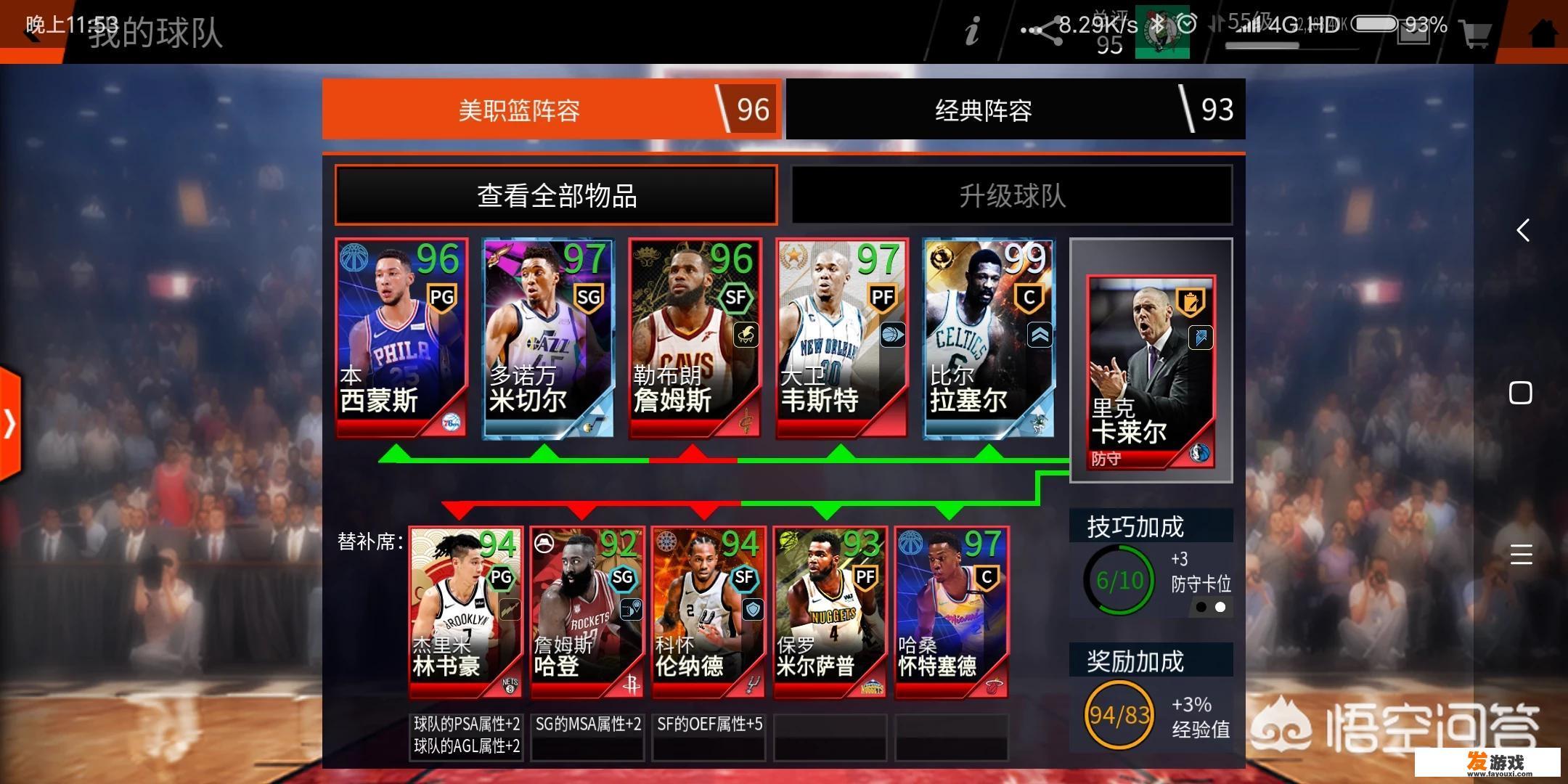 三十岁还沉迷网络游戏的人，他的生活状态是什么样子的