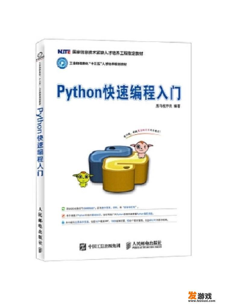 我(非科班)自学python，基本的语法掌握，但是编程能力很差，不能实践，怎样摆脱困境