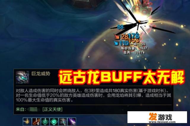 lol手游路人辅助思路