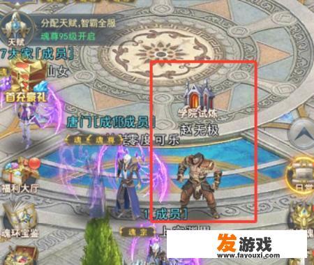 斗罗大陆攻略，斗罗大陆挂机刷日常教程